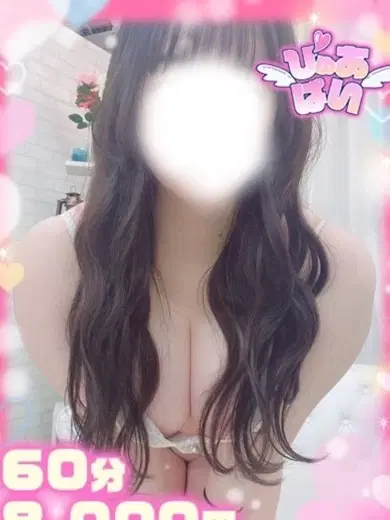 はるひ