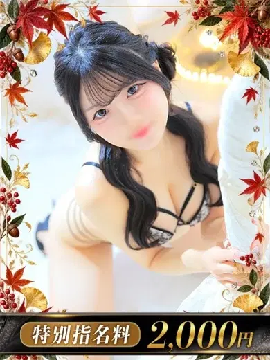 るる