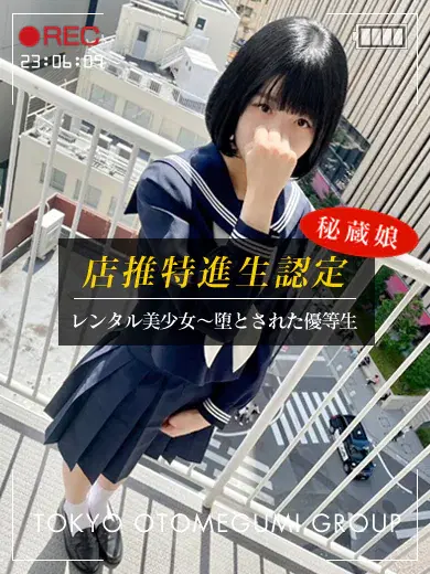 うさ