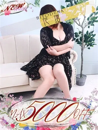 いっしき