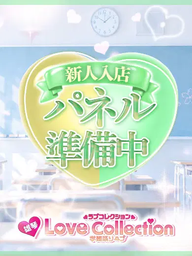 ほの