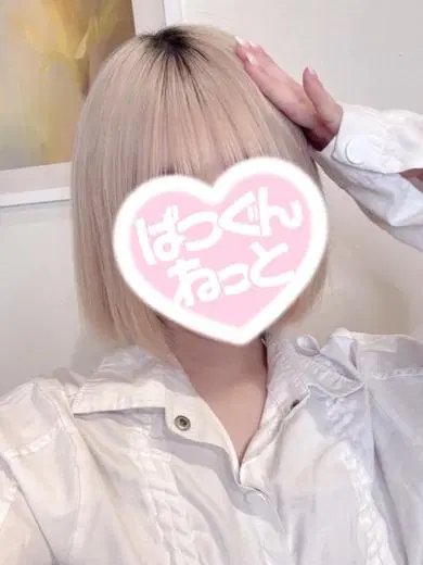 るう