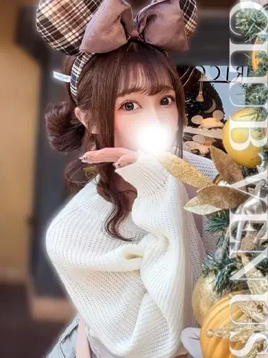 すず