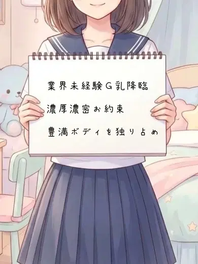 りの