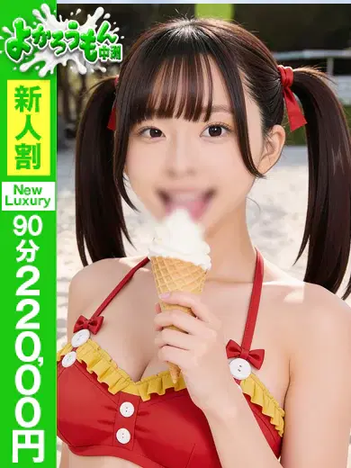 ぺこ