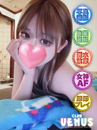なつ