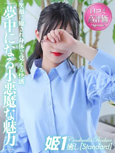 風吹るあ