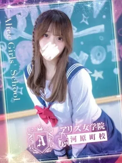 成宮つくし