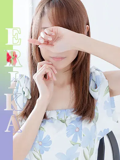 えりか