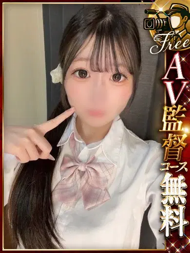 らぶ