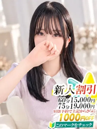 めろ