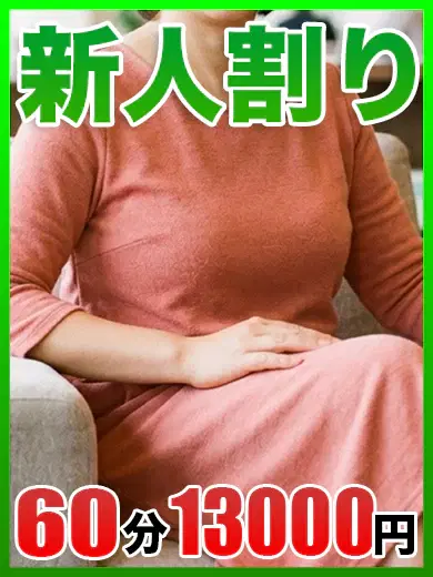 樹
