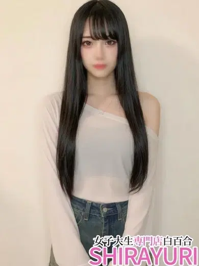 ひじり