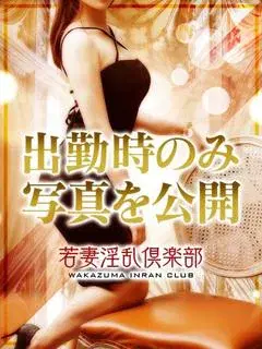 うめ
