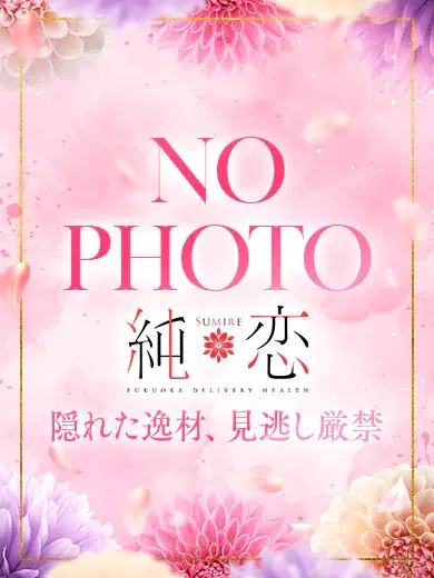 ゆるの