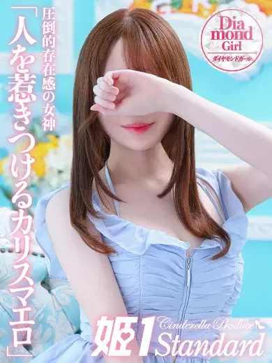 めるる