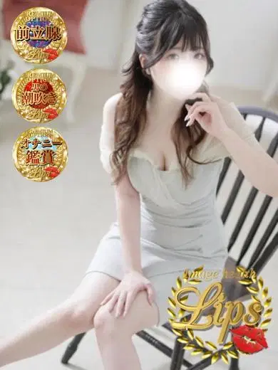 蜜