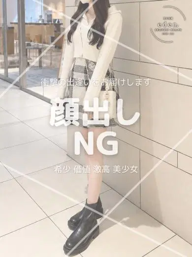 おこめ