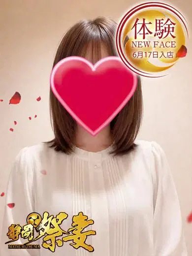 おとは