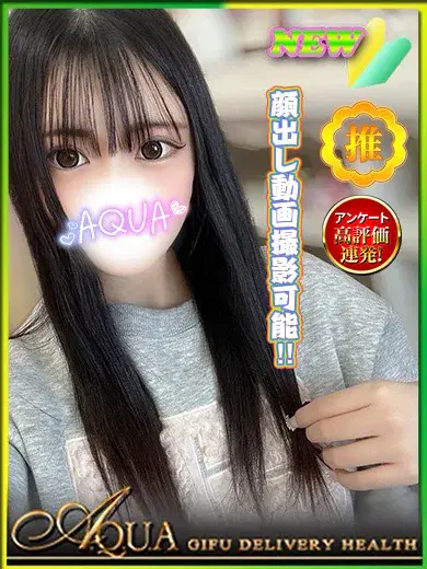 なるみ