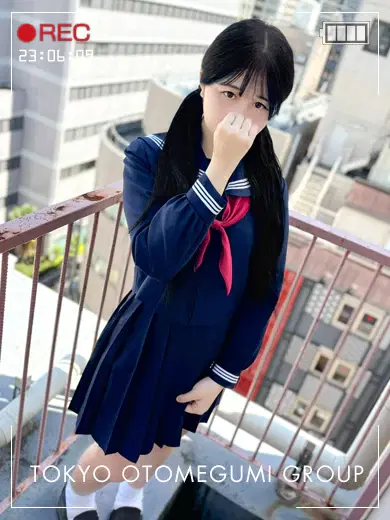 みらん