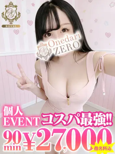 えれな