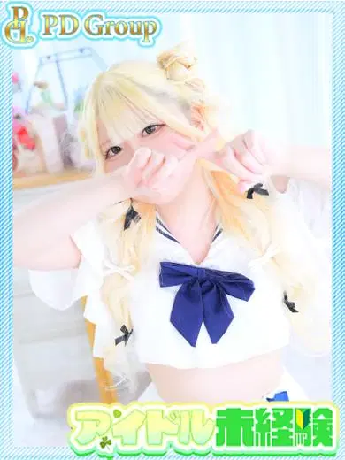 菜乃花