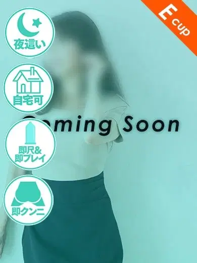 杉本