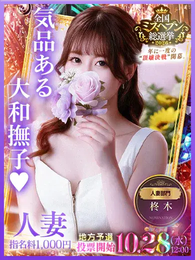 柊木