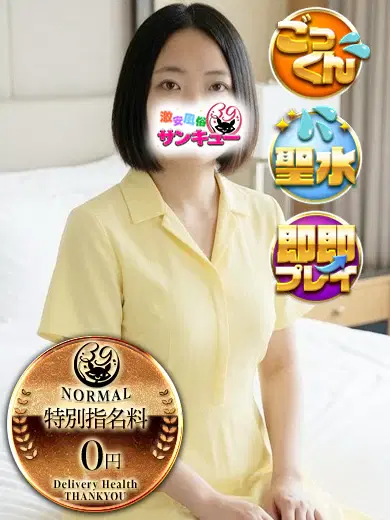 まゆの