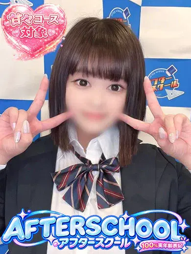 りのん