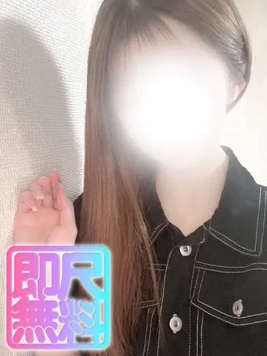 まい