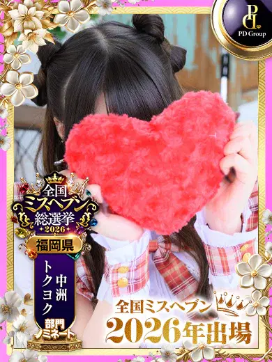 ゆあ