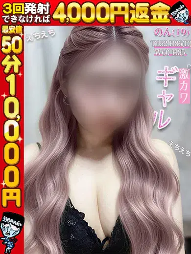 のん