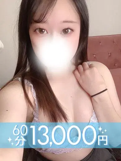 桜田ねね