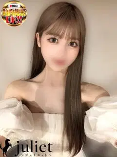 なるせ