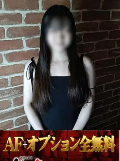 りん