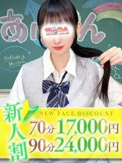 しずか