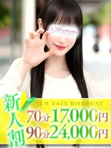 しずか