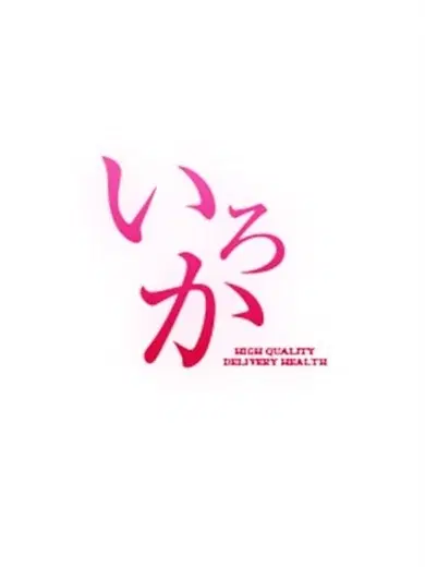 ゆな