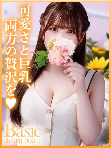ルイ