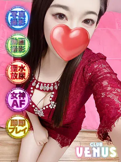 みかさ