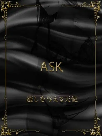 赤西くるみ