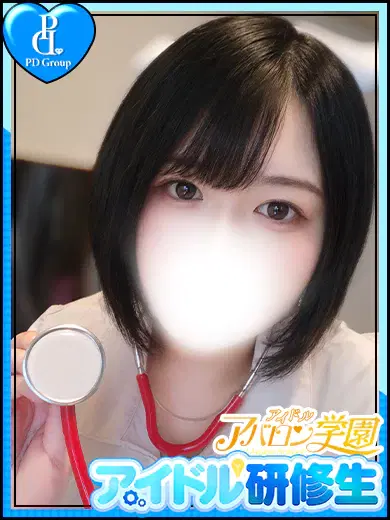 ありす