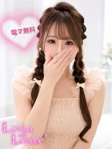 かぐら