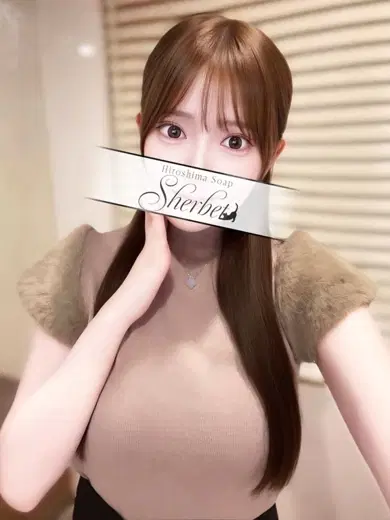 ひめの