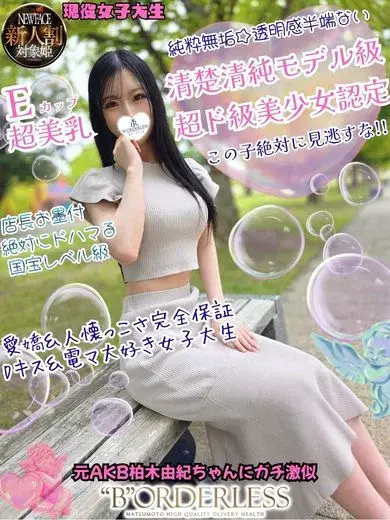 るあ