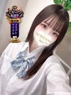 水城のの