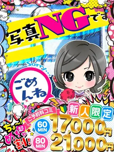ねいろ