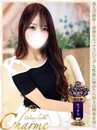 りお